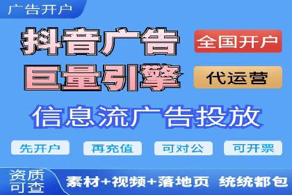 sem代运营推广公司如何助力企业实现线上增长